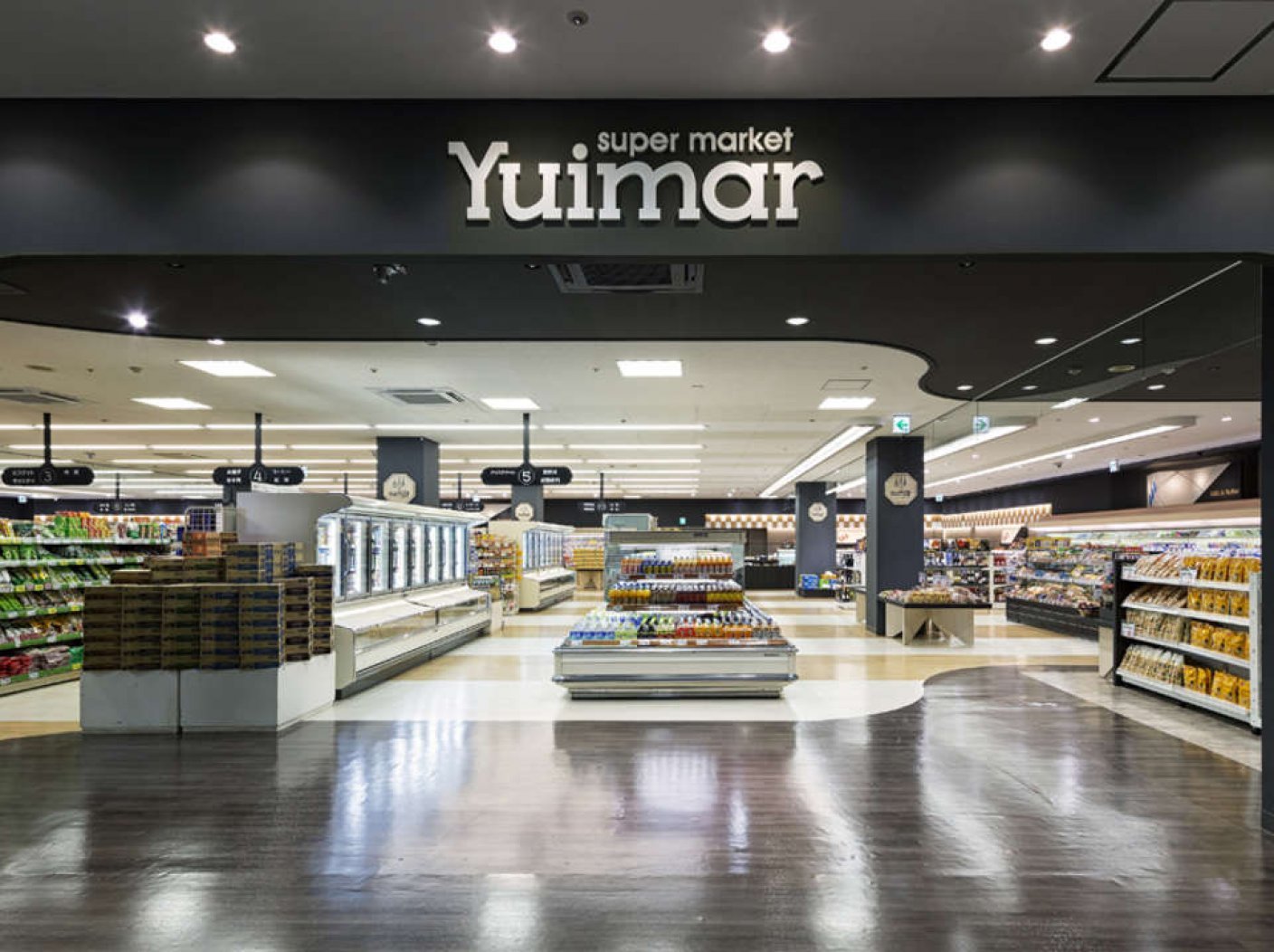 super market  YUIMARの写真 1
