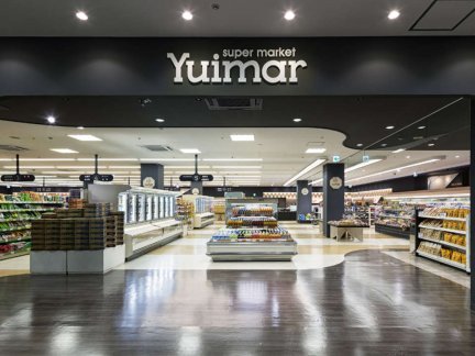 super market  YUIMAR