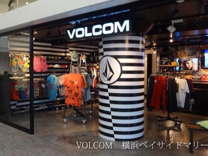 VOLCOM　　横浜ベイサイドマリーナ店