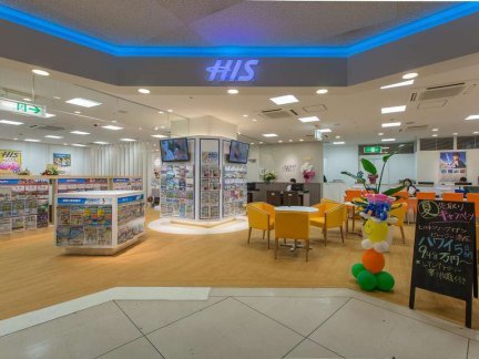 H.I.S. 大宮店