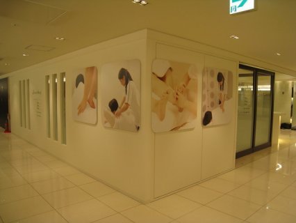 ナチュラルボディ札幌東急店