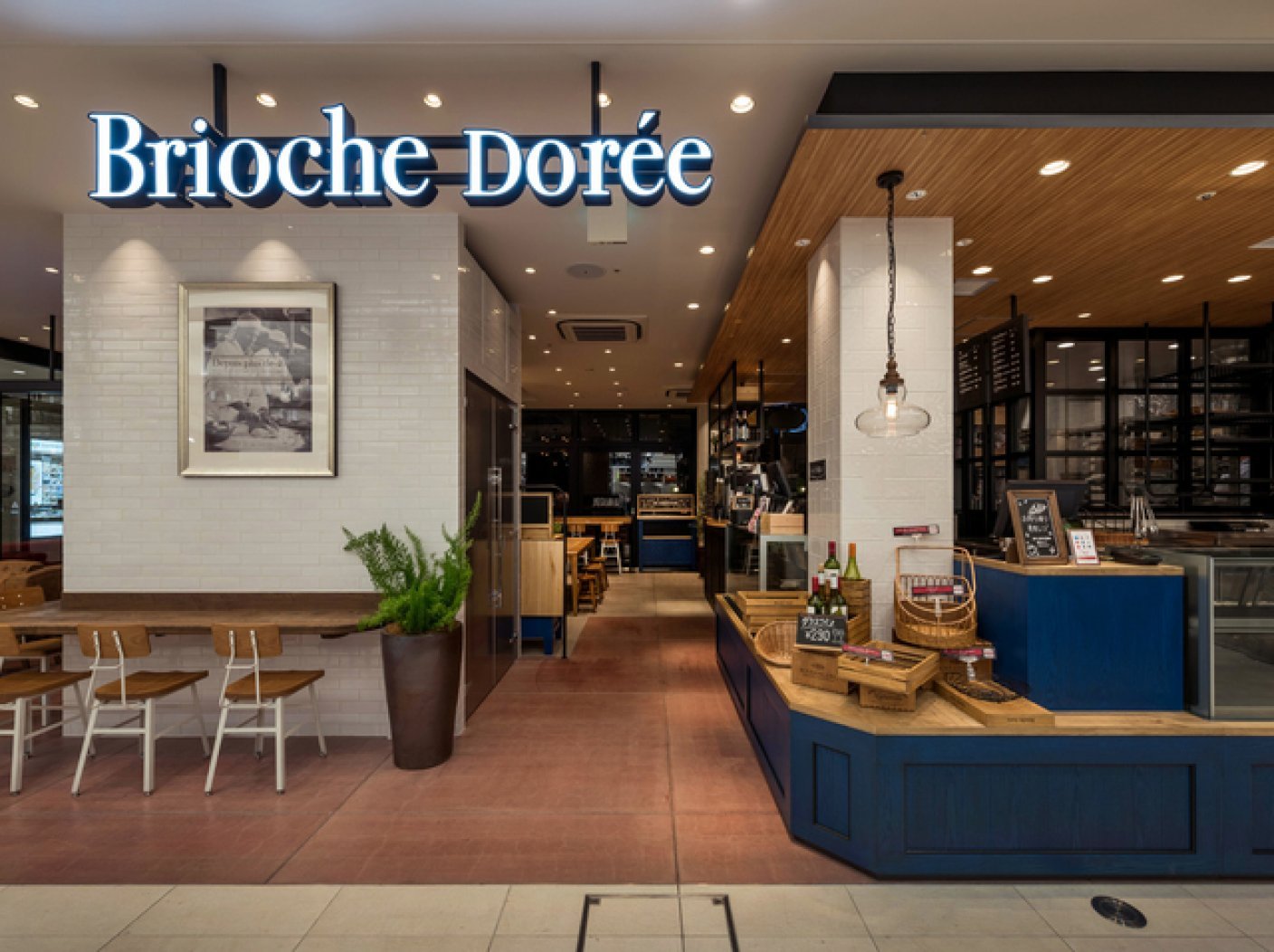 Brioche Dorée　国立店の写真 1