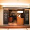 丸の内DINDON 新青山店の写真