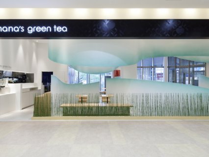 nana's green tea アリオ倉敷店