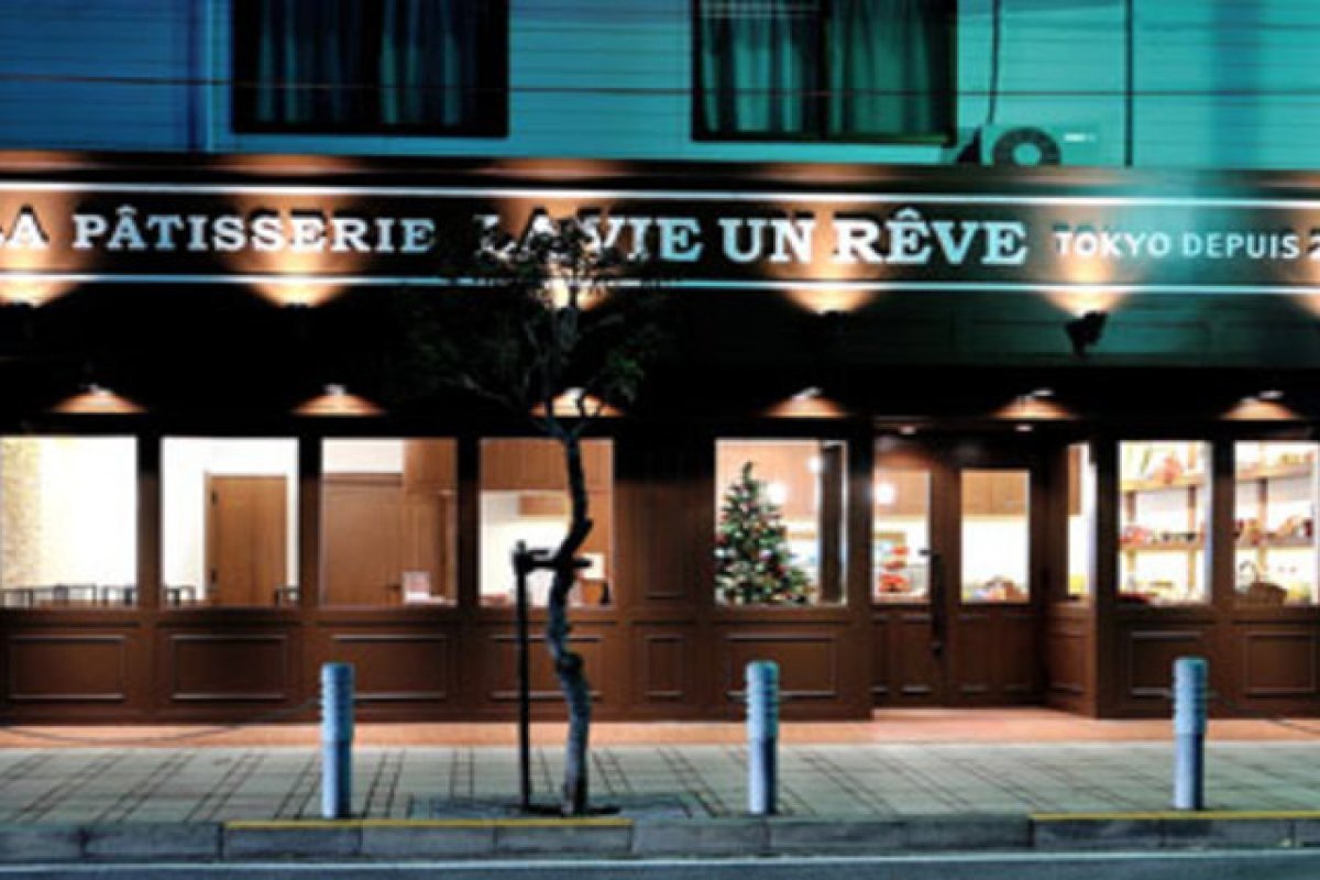 LA PATISSERIE La Vie Un Reveの写真