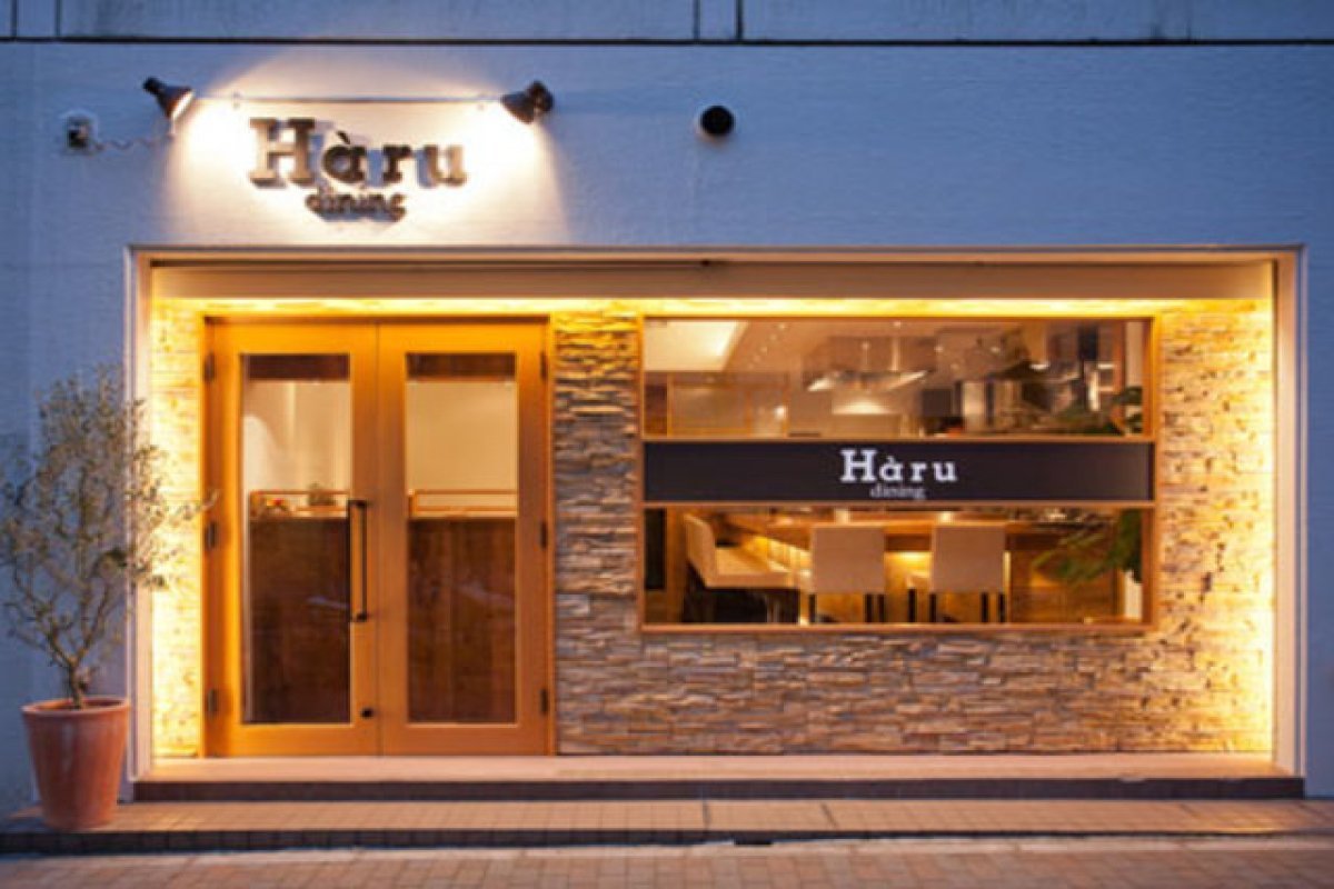 Haru　diningの写真