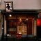 金町酒場　東やの写真