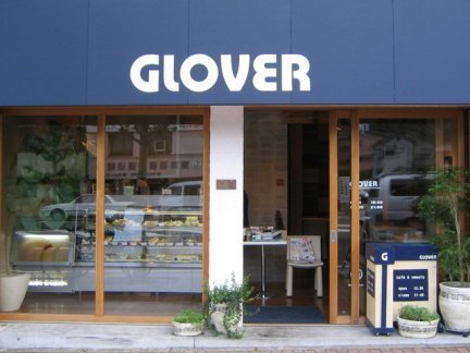 GLOVER