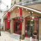 　　EARTH　高田馬場店の写真