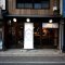 日本酒食堂　フラリト（岐阜県多治見市本町）の写真