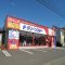 クリーンスター　千歳東郊店の写真