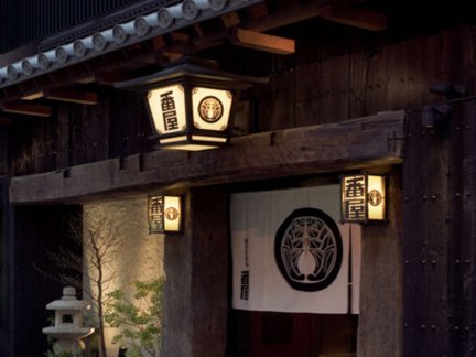 個室居酒屋　番屋　
