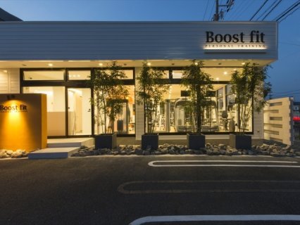 BoostFit　｜パーソナルフィットネスジム