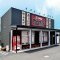町田商店　伊丹店の写真
