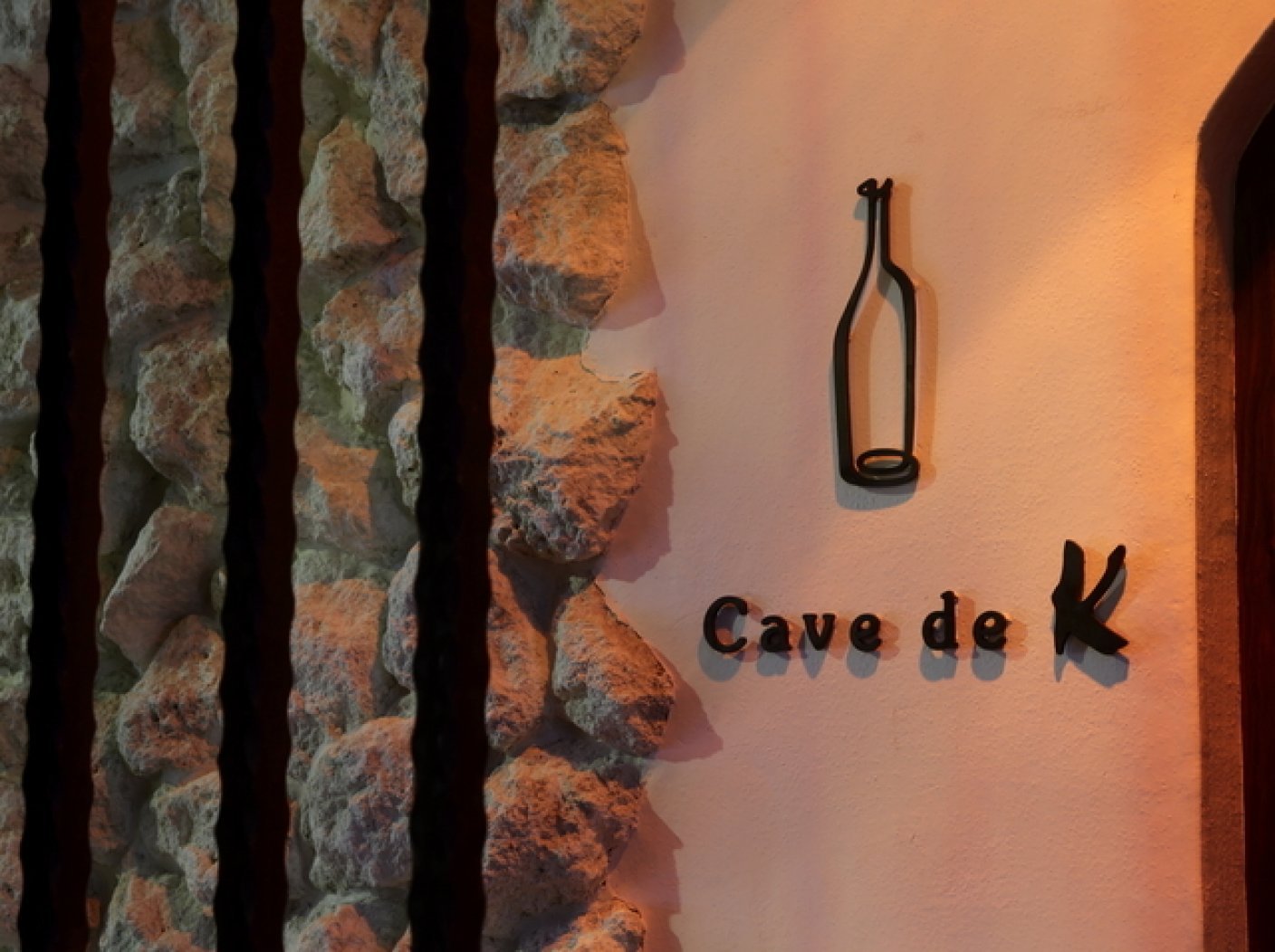 Cave de Kの写真 1