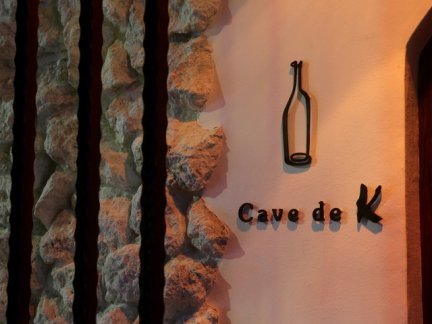 Cave de K