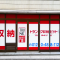 収納ピット 日本橋箱崎町の写真