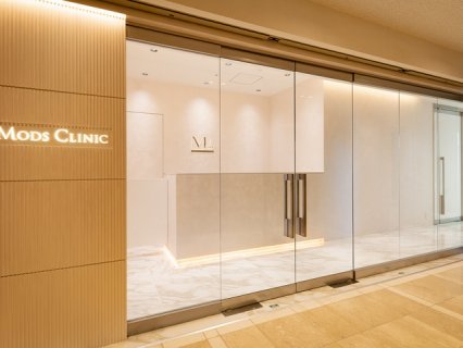 大阪 Mods Clinic