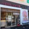 高級食パン　つまりね。だから　鳴子店の写真