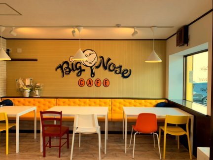 CAFE Big Nose（カフェ ビックノーズ）