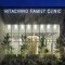 HITACHINO FAMILY CLINICの写真