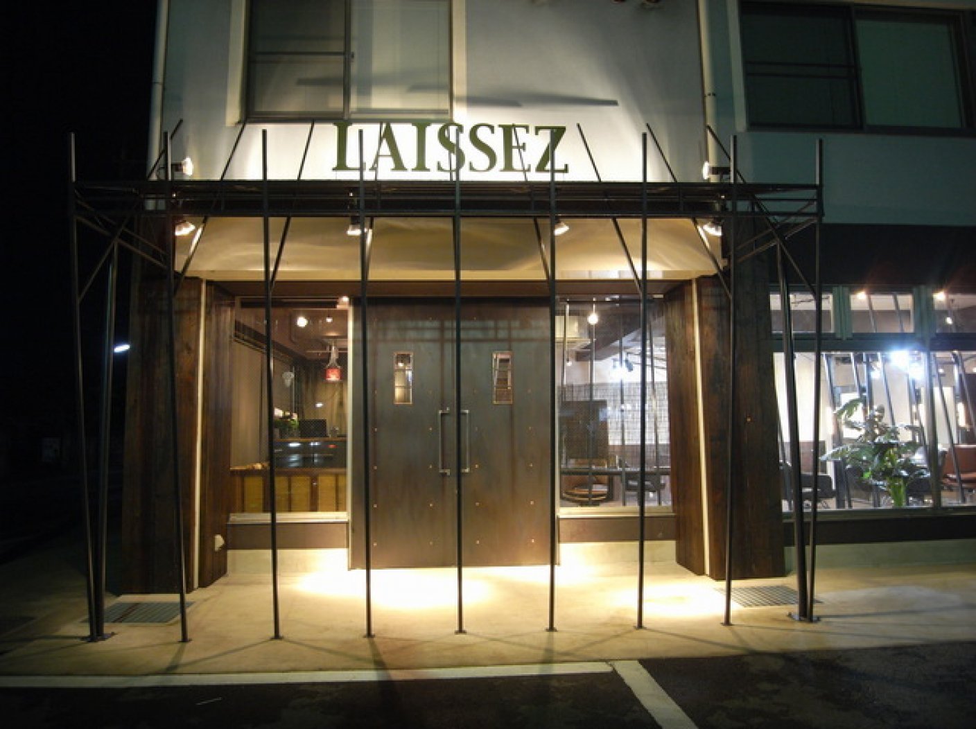 Laissez（レセ）の写真 1