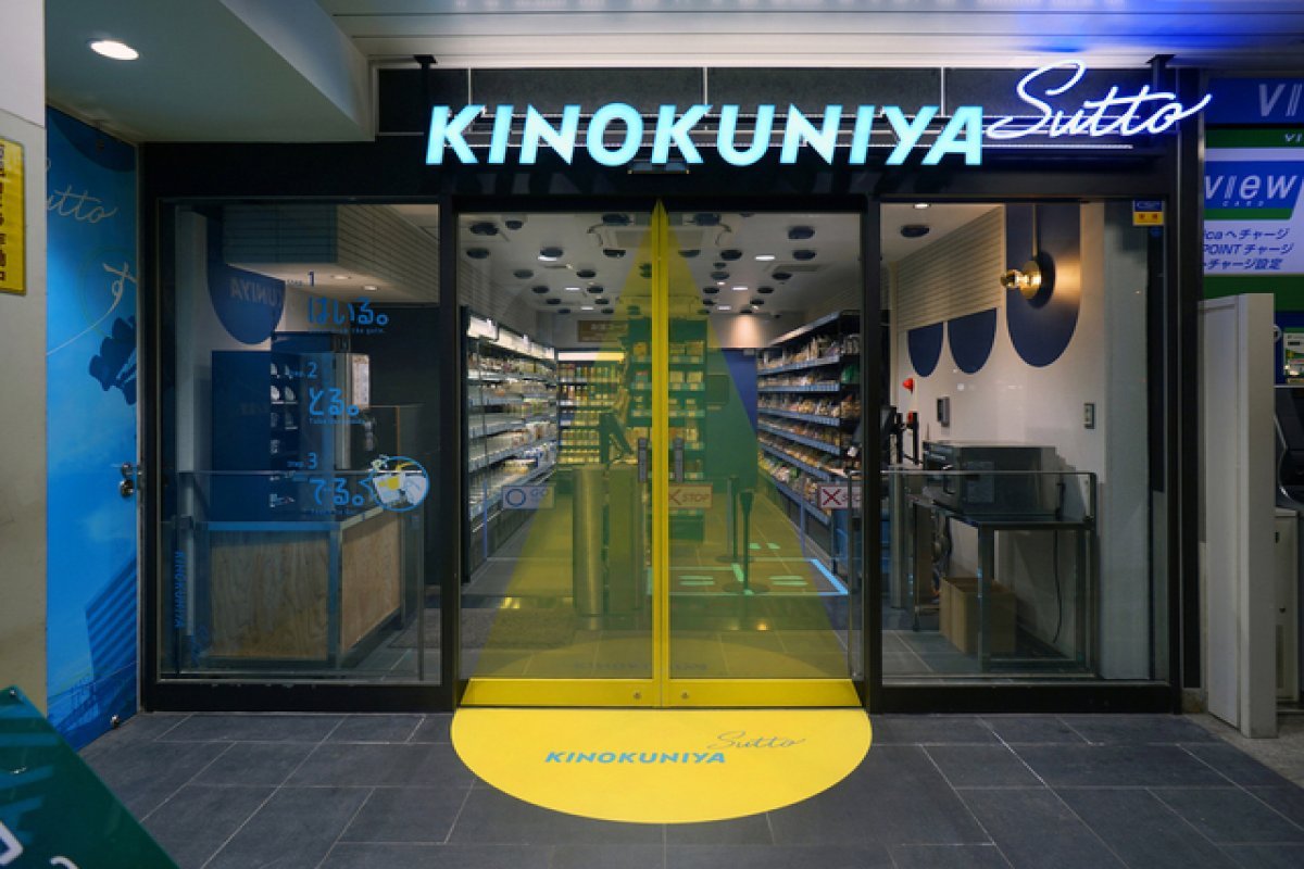 KINOKUNIYA Suttoの写真