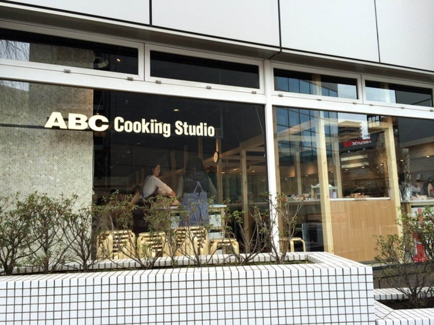 ABC Cooking Studio 渋谷スタジオの写真 1