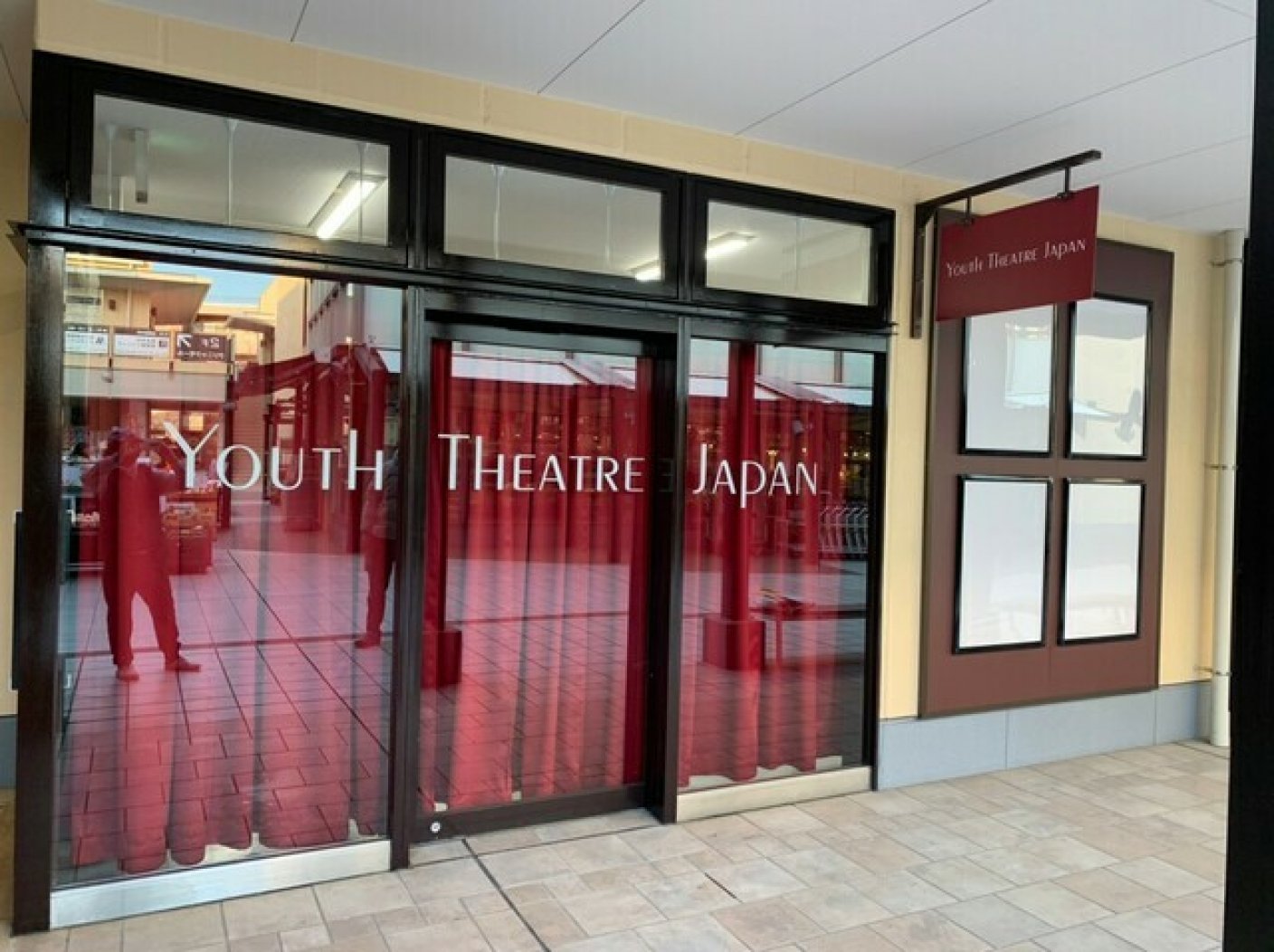  YOUTH THEATRE JAPAN あざみ野スタジオの写真 1