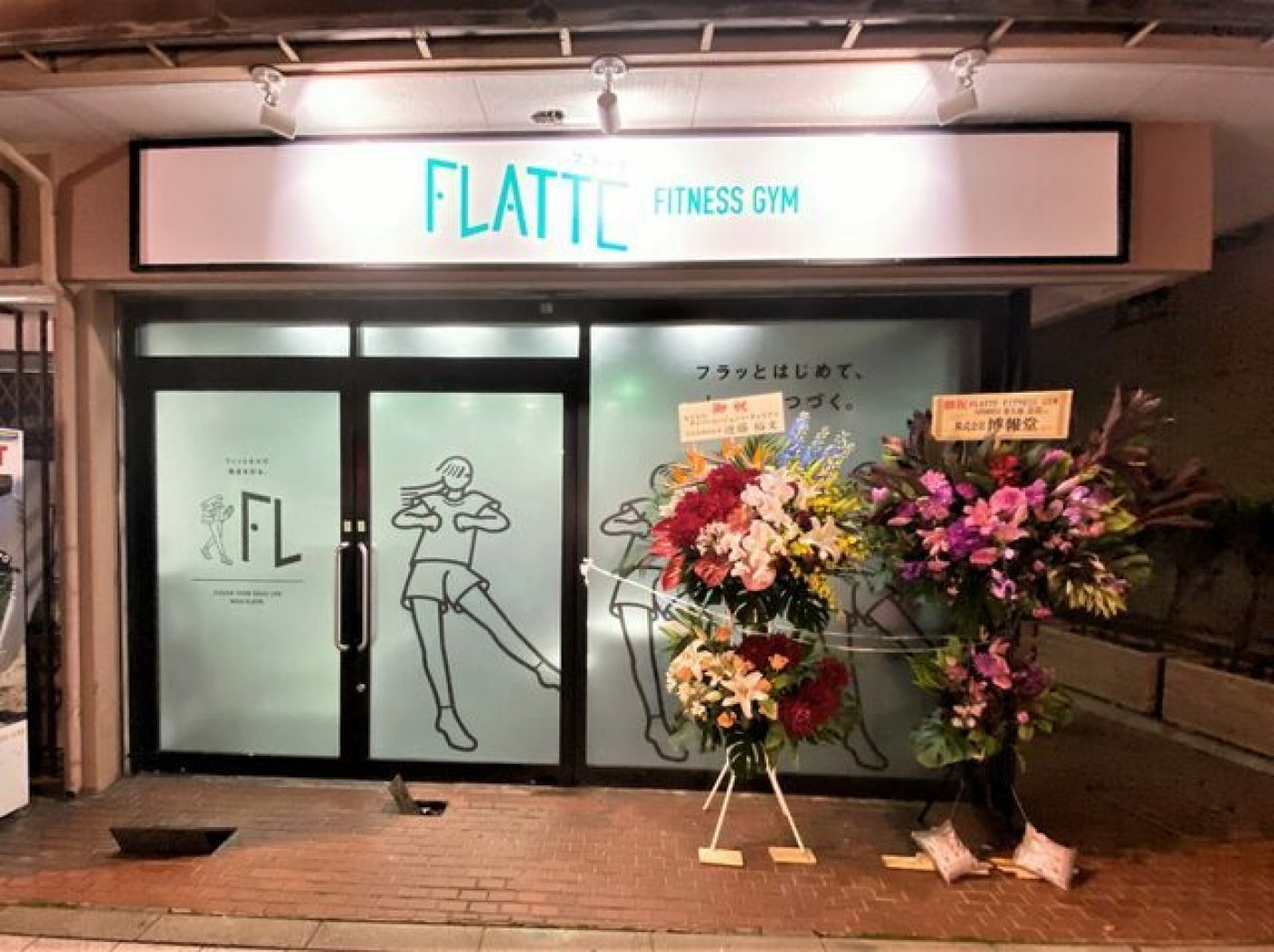 セミパーソナルジム FLATTE (フラッテ) 駒沢大学店の写真 1