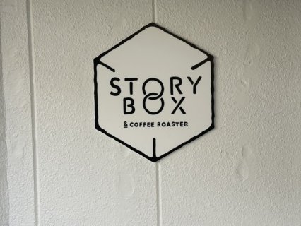 STORY BOX & coffee roaster