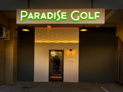 PARADISE GOLF 伏見店