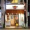 ZENITH RA-MEN® 日の丸の写真