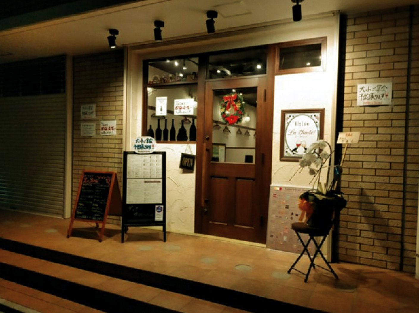 BISTRO La Sante!の写真 1