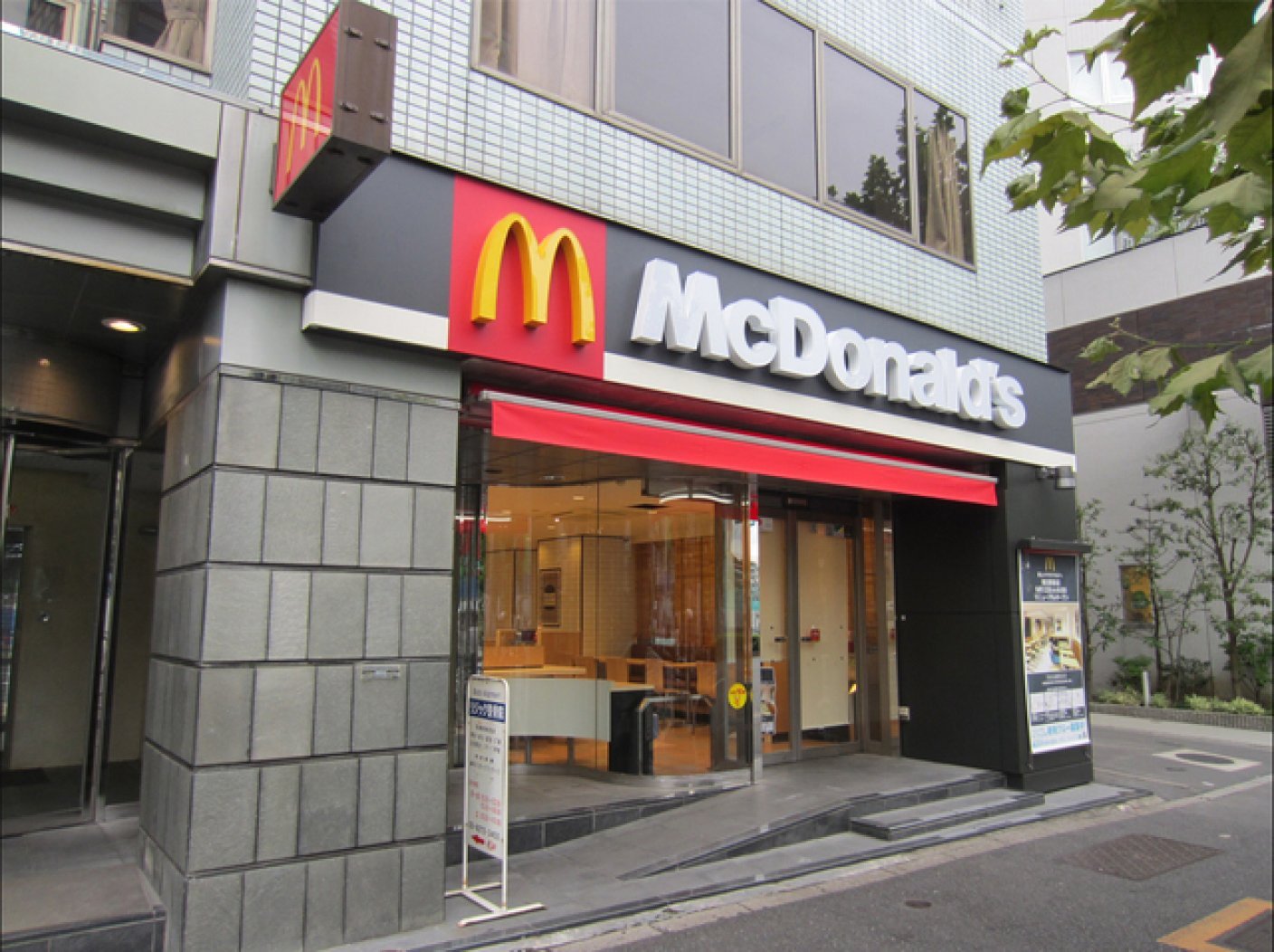 マクドナルドの写真 1