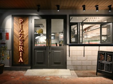 PIZZERIA TARTARUGA