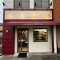 patisserie ARS NOVAの写真