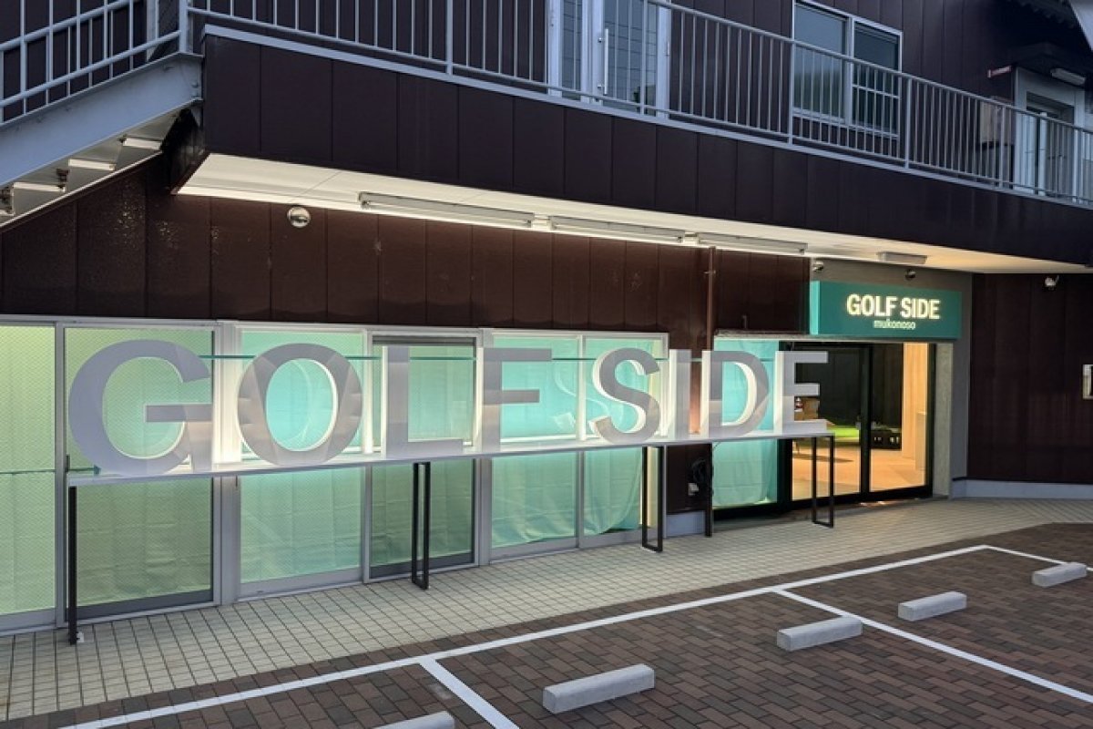 GOLFSIDEの写真