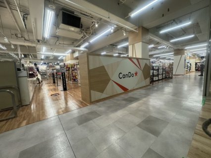 Can★Do　ダイエー池田駅前店