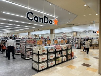 Can★Do　ルピア函南店