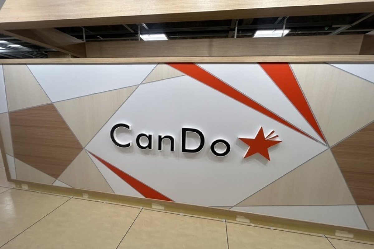 Can★Do　岐阜ロフト店の写真