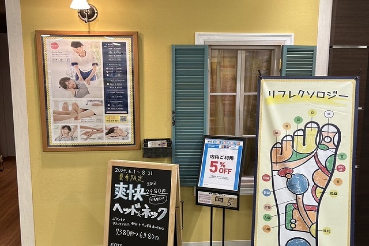 ラフィネ　イオンモール茨木店の写真