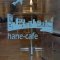 hane-cafeの写真