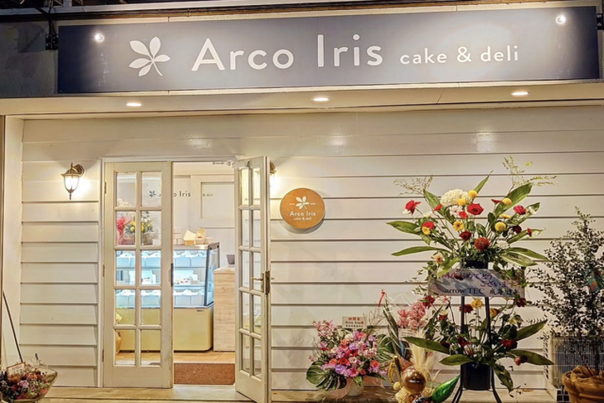 Arco Irisの写真