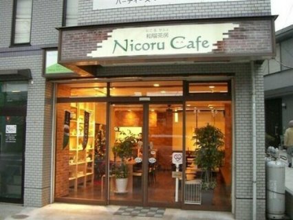 Nicoru Cafe