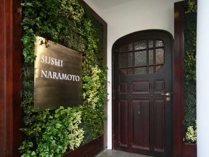 SUSHI NARAMOTO