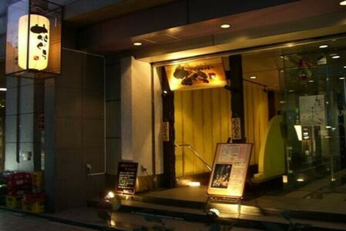 自然生乃里 花ぐら 関内店の写真