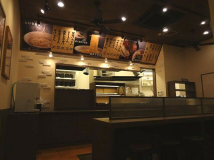 たも屋 鎌倉店