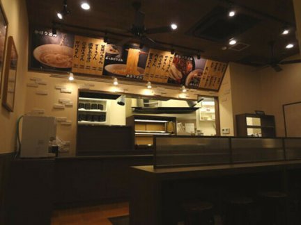 たも屋 鎌倉店
