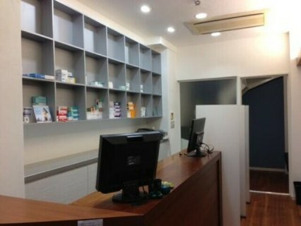 なごみ薬局 西荻窪店
